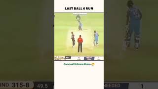 Comment batsman name🤔 youtubeshorts ytshorts cricket reels india viralvideo trendingshorts [upl. by Ilahsiav]