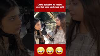 China Pakistan ka saccha dost 😂pakistanireaction kadwasach [upl. by Aenit]