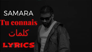 Samara  tu connais LYRICS amp Paroles كلمات مترجمة Edit By VideCatlna 2024 [upl. by Marc775]