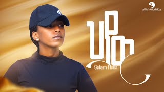 Saliem Haile  Hyawi ህያዊ  New Tigrigna Music 2024 Official Video [upl. by Ulani711]