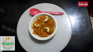 Sweet Carrot Halwa Recipe in Kannada  Simple Steps [upl. by Eidolem]