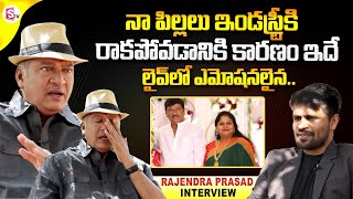 Actor Rajendra Prasad Emotional Words About His Children  Rajendra Prasad Interview [upl. by Leisha]