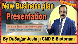 EBiotorium New business plan presentation 2024 by DrSagar Joshi ji CMD EBiotorium viralvideo [upl. by Enirhtak]