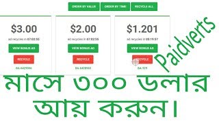 NewUpdate 2019  How to make many paidverts  Payment Proof [upl. by Lenad]