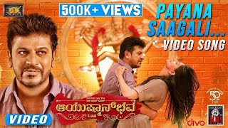 Aayushmanbhava  Payana Saagali Video Song  Shiva Rajkumar  PVasu  Dwarakish  Gurukiran [upl. by Rennat]