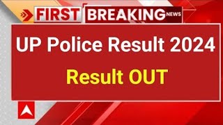 UP police result 2024 date UP police constable result date news UP police result kab ayega [upl. by Gil]