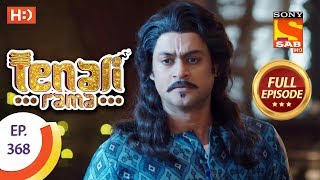 Tenali Rama  Ep 368  Full Episode  29th November 2018 [upl. by Diaz]