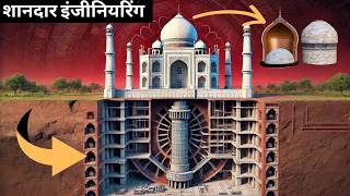 The Taj Mahal – Masterpiece Of Engineering  3D Animation [upl. by Elvira]