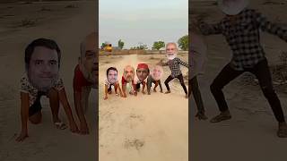 Modi ji ne lagai Rahul Gandhi Akhilesh Yadav yogi Ji ki racefunny video short trending songdance [upl. by Lomaj]