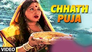 Chhath Puja  Special Chhath Video Songs Jukebox  Sharda Sinha amp Anuradha Paudwal [upl. by Uase]