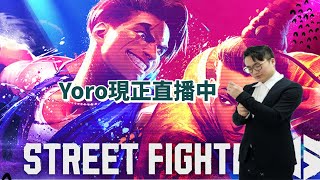 【SF6】開刀時間確定，第一次住院好緊張 [upl. by Hannus407]