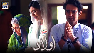 Main Kabhi Acha Beta Nahi Ban Paya  Aulaad Best Scene Presented By Brite  ARY Digital Drama [upl. by Godewyn]