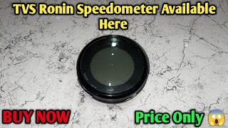 TVS Ronin Speedometer Meter Available Here For Contact Us  TVS Ronin Spare Parts Online [upl. by Eilsew630]