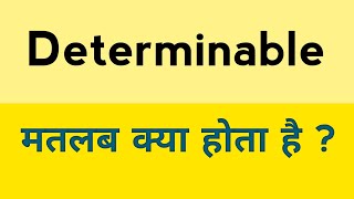 Determinable meaning in hindi  Determinable ka matlab kya hota hai [upl. by Graf]