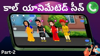 MindBlowing 2D Animation Cartoon Characters Call Conversation Saideep Tech Telugu [upl. by Dulcia878]