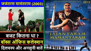 Jajantaram Mamantaram 2003 Movie Review Budget Box Office Collection and Unknown Facts [upl. by Anivle656]