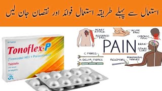 tonoflex p tablet uses in urdutramadol hcl  paracetamol uses in urdu Hindi helthkibatein4864 [upl. by Akcirred]