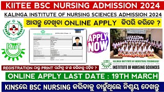 KIITEE 2024 online apply  KIITEE 2024  KITEE Bsc nursing admission 2024nursingviralbscnursing [upl. by Housum981]