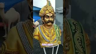 sri krishna deva rayalu katuri artgalari [upl. by Beatrix]