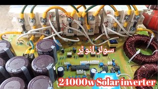 Low Price Solar Inverter For Home  24000Watt  amp16000W 10000Watt VFD Solar Inverter Good Price [upl. by Harp]