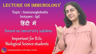 Lecture on Immunology  IgG  हिंदी में  Solving Questions with Gauri ma’am [upl. by Merilee851]