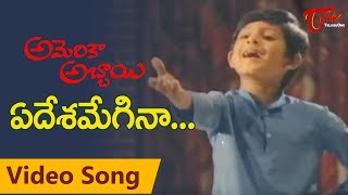 America Abbai Songs  Ye Desamegina  Patriotic Song  TeluguOne [upl. by Atalayah832]