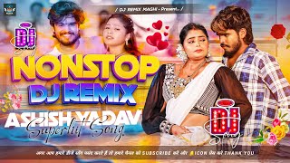 Nonstop Dj Song Ashish Yadav  Non Stop Dj Remix Song 2024 Ashish Yadav  Ashish Yadav Ka Gana [upl. by Kali]