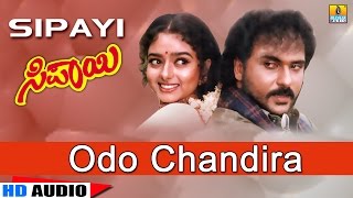 Odo Chandira  Sipayi  Movie  LN Shastri  Hamsalekha  Ravichandran Soundarya  Jhankar Music [upl. by Gershom]