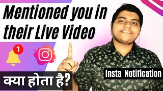 Mentioned you in their live video Instagram 2021  Kya hota hai  Explained [upl. by Nurav]