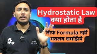 Hydrostatic Law in Hindi  fluid mechanics  Hydrostatic fluid mechanics [upl. by Meldon]