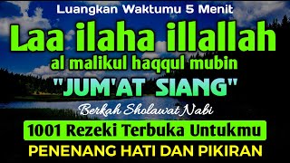 SHOLAWAT PEMBUKA REZEKI PENUH BERKAH  Laa ilaha illallah al malikul haqqul mubin [upl. by Correy]