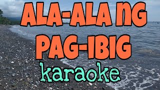 AlaAla ng PAGIBIG  Karaoke  entingpasaway5962 [upl. by Annovy]