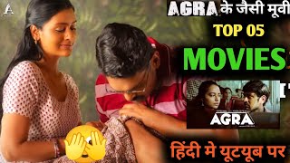 Top 5 movies like agraagra k jaise movies part4Ashokkhokhar88 [upl. by Cung384]