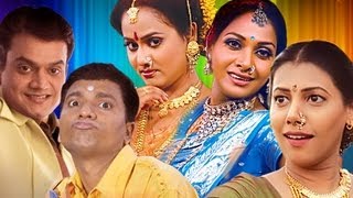 Aayala Lochya Zala Re Full Movie  Ashok Shinde  Vijay Chavan  Superhit Marathi Movie [upl. by Kind]