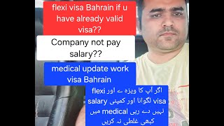 Bahrain flexi visa if u have already visa dont cancel or if company not give u salary and fake med [upl. by Pail]