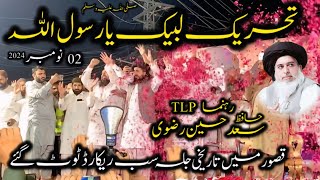 Hafiz Saad Hussain Rizvi TLP Live From Kasur 02 November 2024 Kasur Studio [upl. by Tonie]