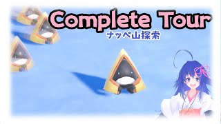 【ポケモンSV】ナッぺ山近辺の迷子探索【コンプリートツアー】 [upl. by Aggappora]