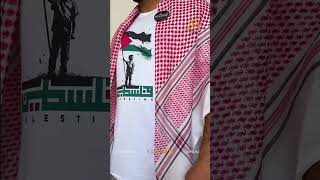 Stand with Palestine Stylish Tshirt Keffiyeh [upl. by Aleira]