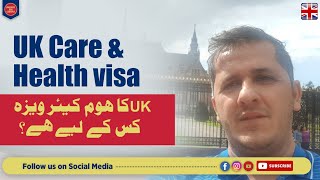 UK Care amp Health Visa Requirements  Carer Visa for UK [upl. by Ntsuj298]