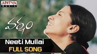 Neeti Mullai Bit Song  Varsham Movie Songs  Prabhas Trisha [upl. by Ahseek]