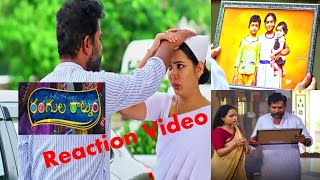 Rangula Ratnam Serial  Latest Promo Analysis  Episode No 880  3rd September 2024 [upl. by Nancee383]