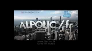 ALPOLICfr TV Commercial 60 secondsmov [upl. by Slerahc]