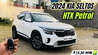 15 लाख में Best SUV ✅ Kia Seltos HTX  2024 Kia Seltos HTX Petrol ❤️  Features  Price  Mileage [upl. by Dinerman]