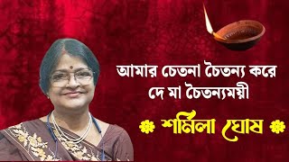 শচীদুলাল চট্টোপাধ্যায়ের লেখা রবীন গঙ্গোপাধ্যায়ের সুরে পান্নালাল ভট্টাচার্যের বিখ্যাত গান [upl. by Aldwon]