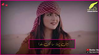 New sad saraiki song whatsapp status 💔  Very sad saraiki punjabi Pakistani Whatsapp Status 2020 [upl. by Norud]