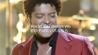 75【洋楽和訳】Treasure  Bruno Mars [upl. by Stronski284]