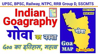 Indian state Goa full detail  About Goa explained in Hindi  Goa geography  गोवा का नक्शा  RRB [upl. by Yrailih589]