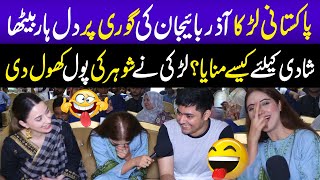 Pakistani Larka Azerbaijan Ki Larki Par Dil Har Betha 😍😂  Shadi Ke Liye Kesay Mnaya😂  Sajal Malik [upl. by Hildick156]