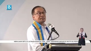 Kerajaan setuju latihan bahasa Cina Tamil diperbanyakkan di institusi perguruan [upl. by Ettenan]