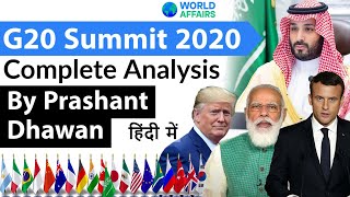 G20 Summit 2020 Complete Analysis by Prashant Dhawan Current Affairs 2020 UPSC [upl. by Castra136]